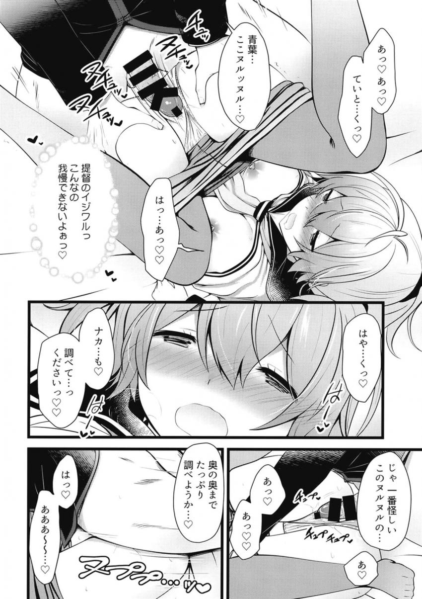 黒ストを中途半端に脱がせてパンツずらしハメ <> 007