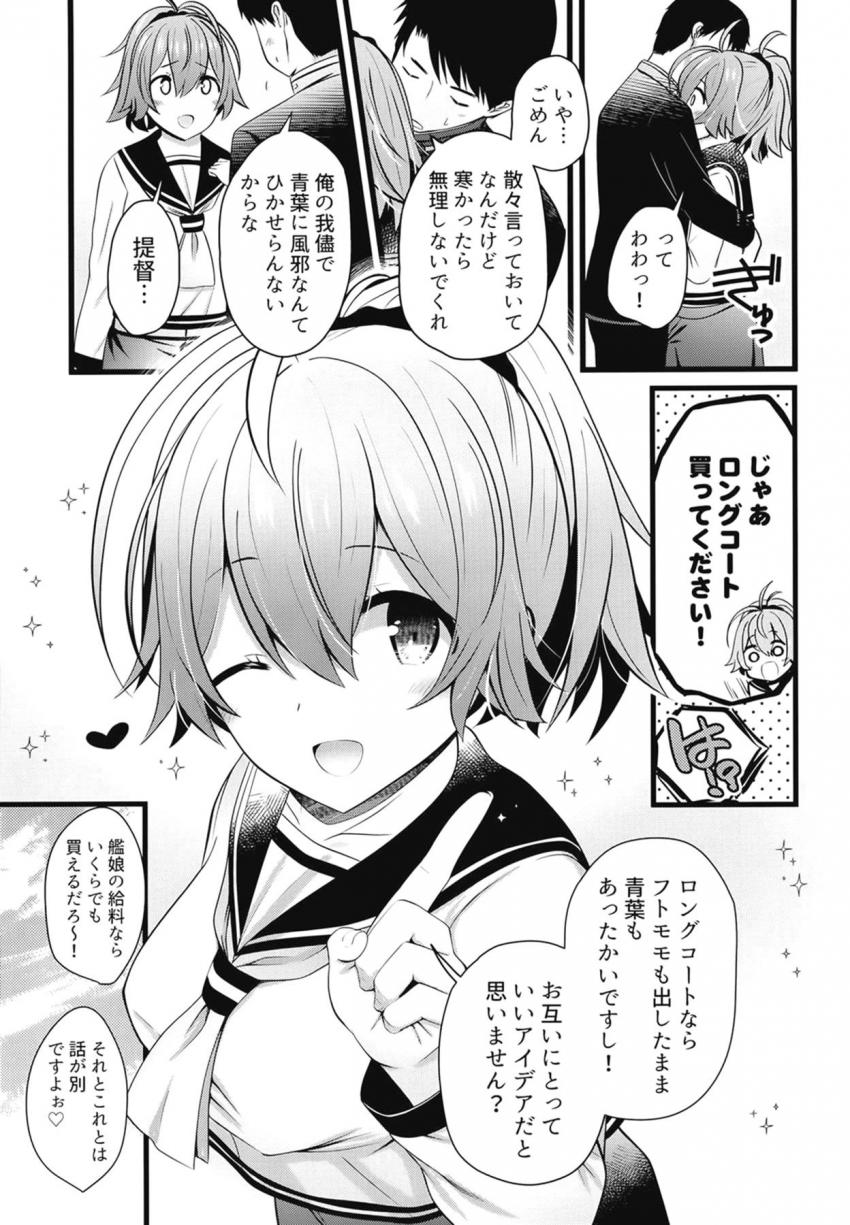 黒ストを中途半端に脱がせてパンツずらしハメ <> 012