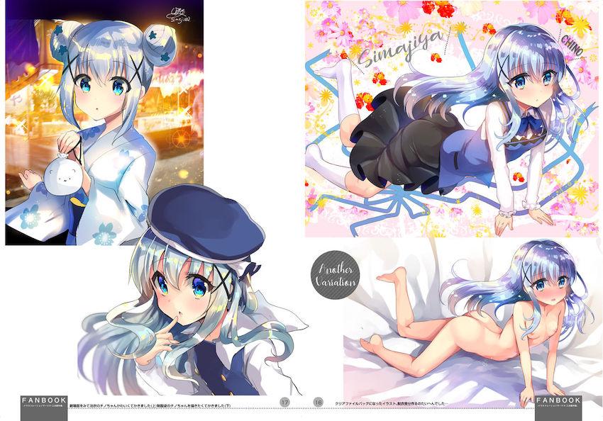 ロリ成分かなり強め☆デレマス・ごちうさ・イリヤ・艦これ・アズレン・特大ボリューム総集本 <> 171