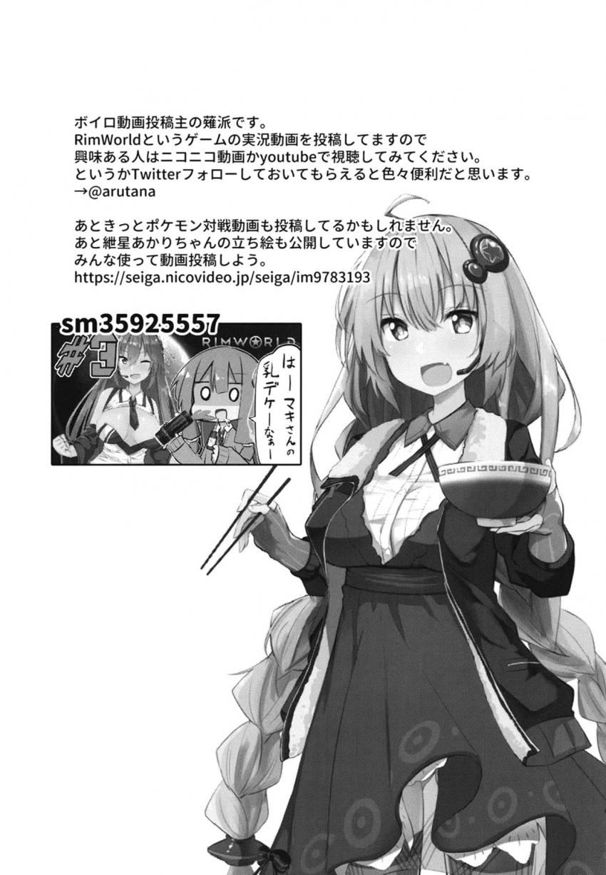 無知なのにメスの本能でおちんぽ挿入しちゃう巨乳娘 <> 020