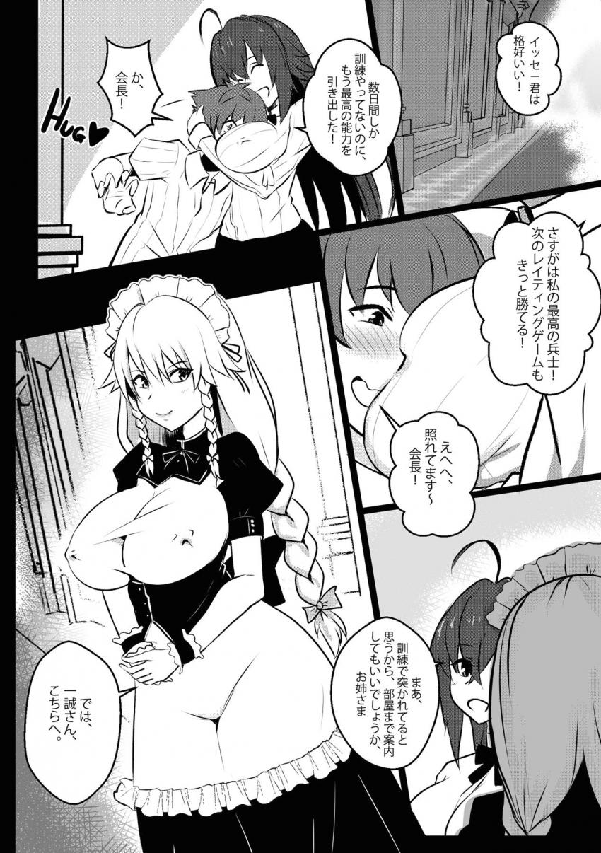 淫乱メイドの全裸洗体でおちんぽビンビンっ！チンカスおちんぽ綺麗にしてもらってアヘアヘ中出しセックス <> 003