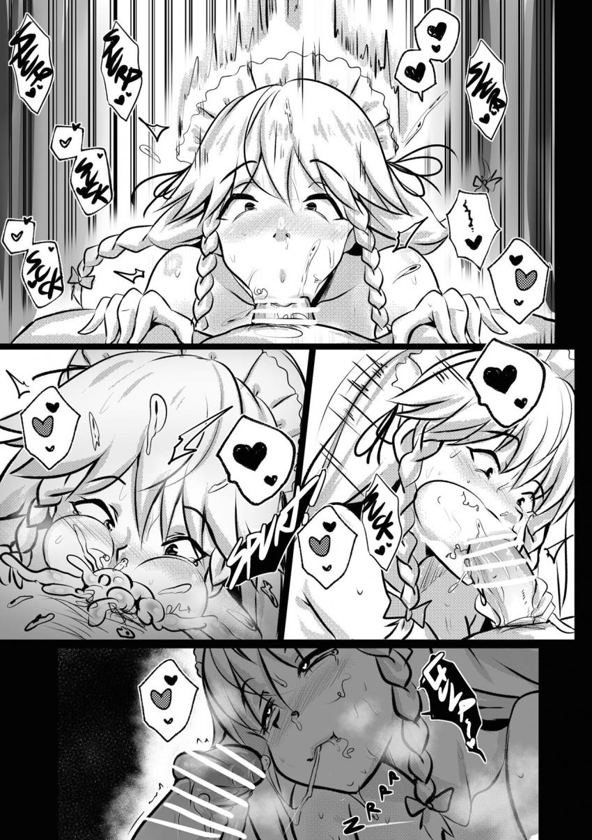淫乱メイドの全裸洗体でおちんぽビンビンっ！チンカスおちんぽ綺麗にしてもらってアヘアヘ中出しセックス <> 008