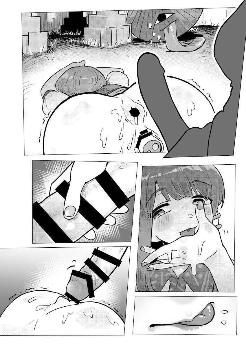 小傘をオナホ穴にするデカマラ早苗さん。しかし本物の早苗さんは別にいて…。腹ボゴふたチンポSEX！ <> 011