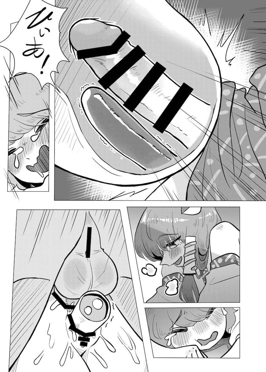 小傘をオナホ穴にするデカマラ早苗さん。しかし本物の早苗さんは別にいて…。腹ボゴふたチンポSEX！ <> 012