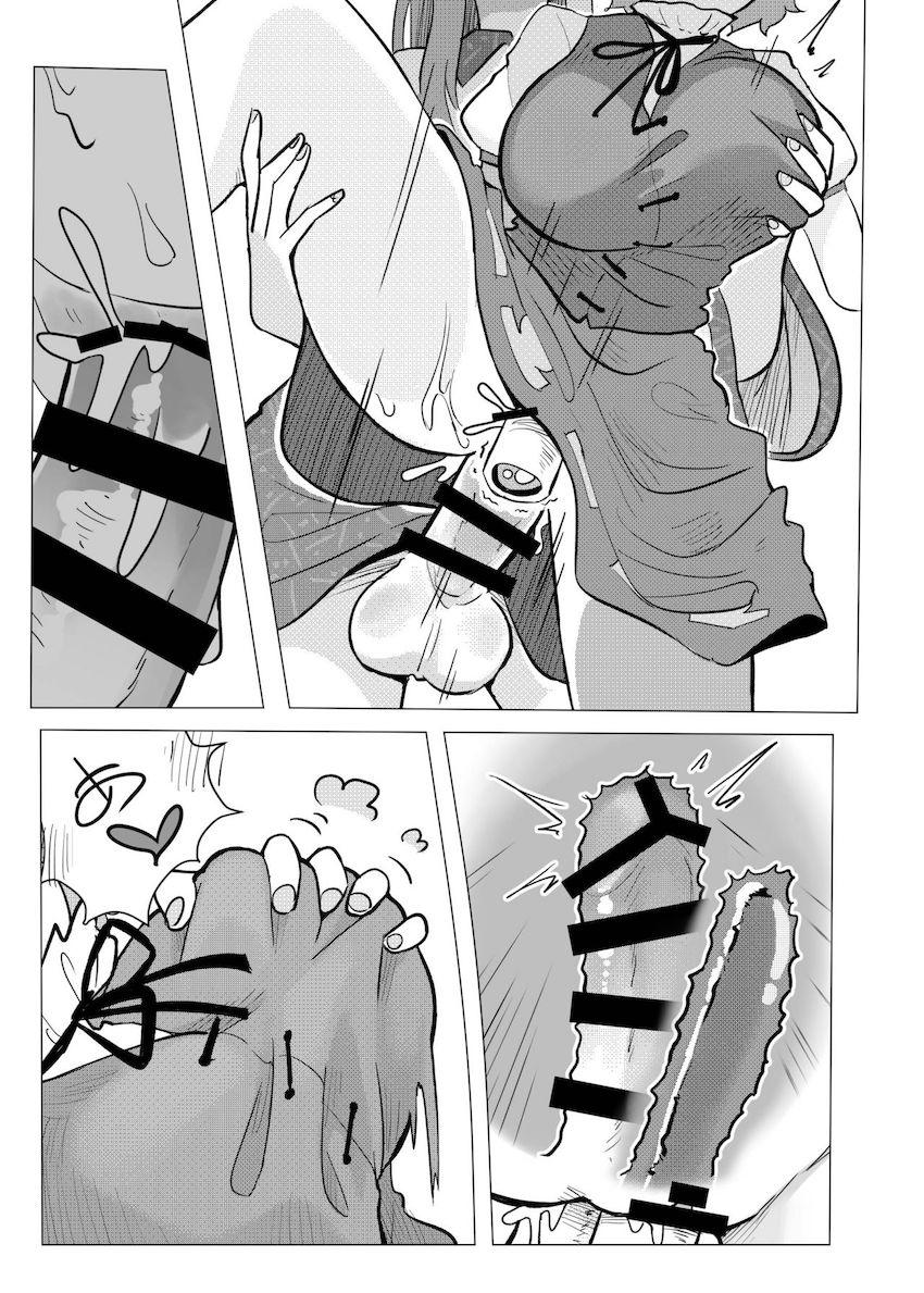 小傘をオナホ穴にするデカマラ早苗さん。しかし本物の早苗さんは別にいて…。腹ボゴふたチンポSEX！ <> 014