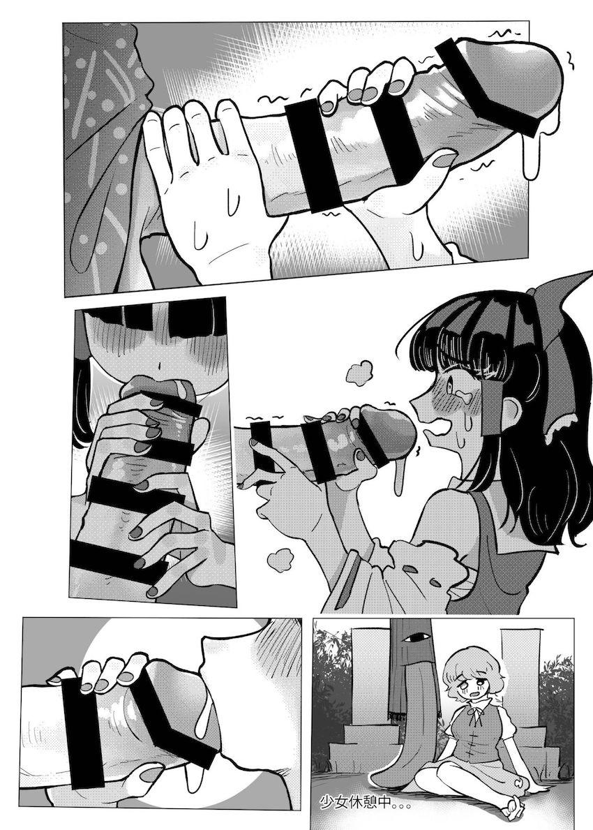 小傘をオナホ穴にするデカマラ早苗さん。しかし本物の早苗さんは別にいて…。腹ボゴふたチンポSEX！ <> 031