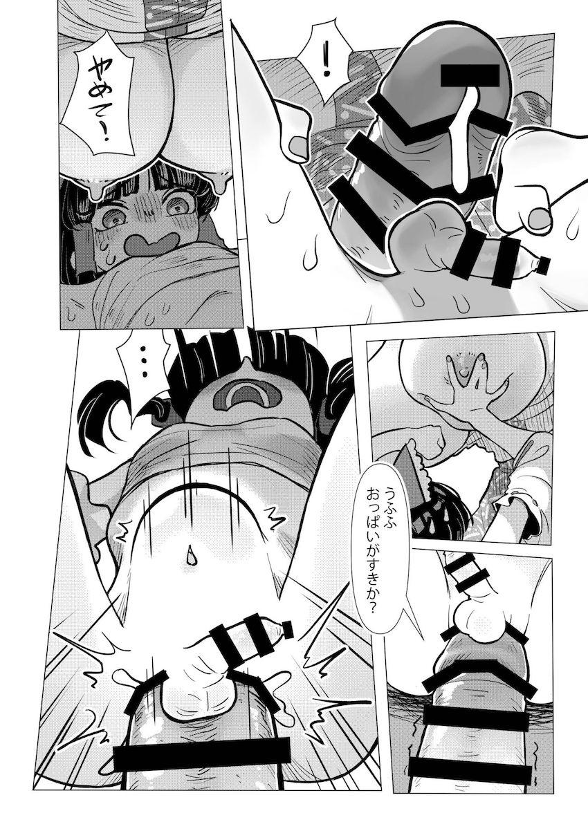 小傘をオナホ穴にするデカマラ早苗さん。しかし本物の早苗さんは別にいて…。腹ボゴふたチンポSEX！ <> 041