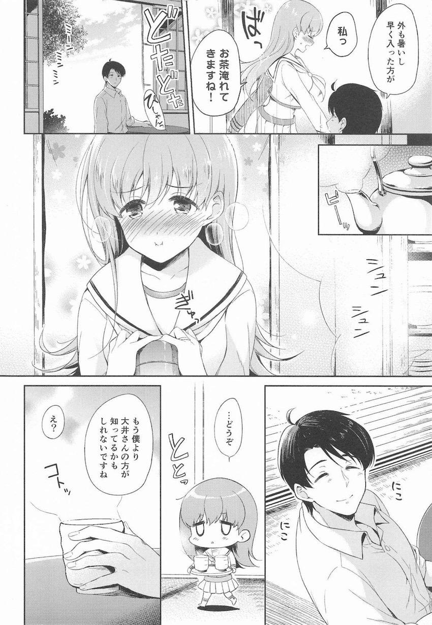 [描き下ろし有]提督ことが大好きすぎるかわいい大井さんと純愛いちゃいちゃな日々 <> 007