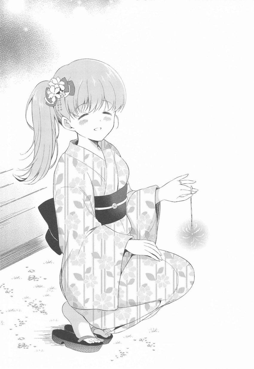 [描き下ろし有]提督ことが大好きすぎるかわいい大井さんと純愛いちゃいちゃな日々 <> 033