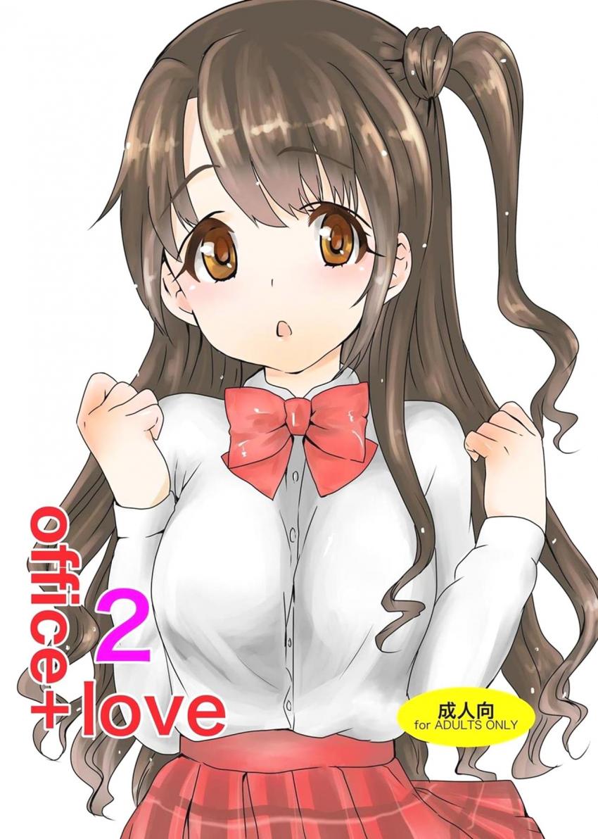 もしも島村卯月のプロデューサーだったら <> 1