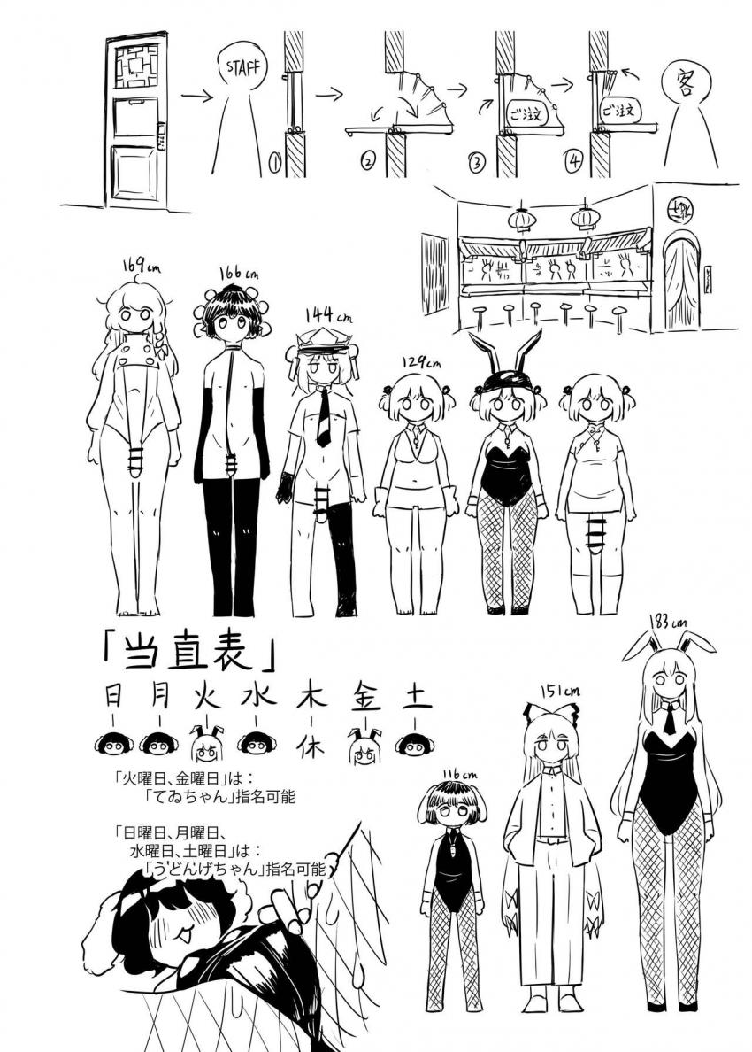 デカマラふたチンポ二穴挿入でお腹ボコボコ悶絶3P！ <> 059