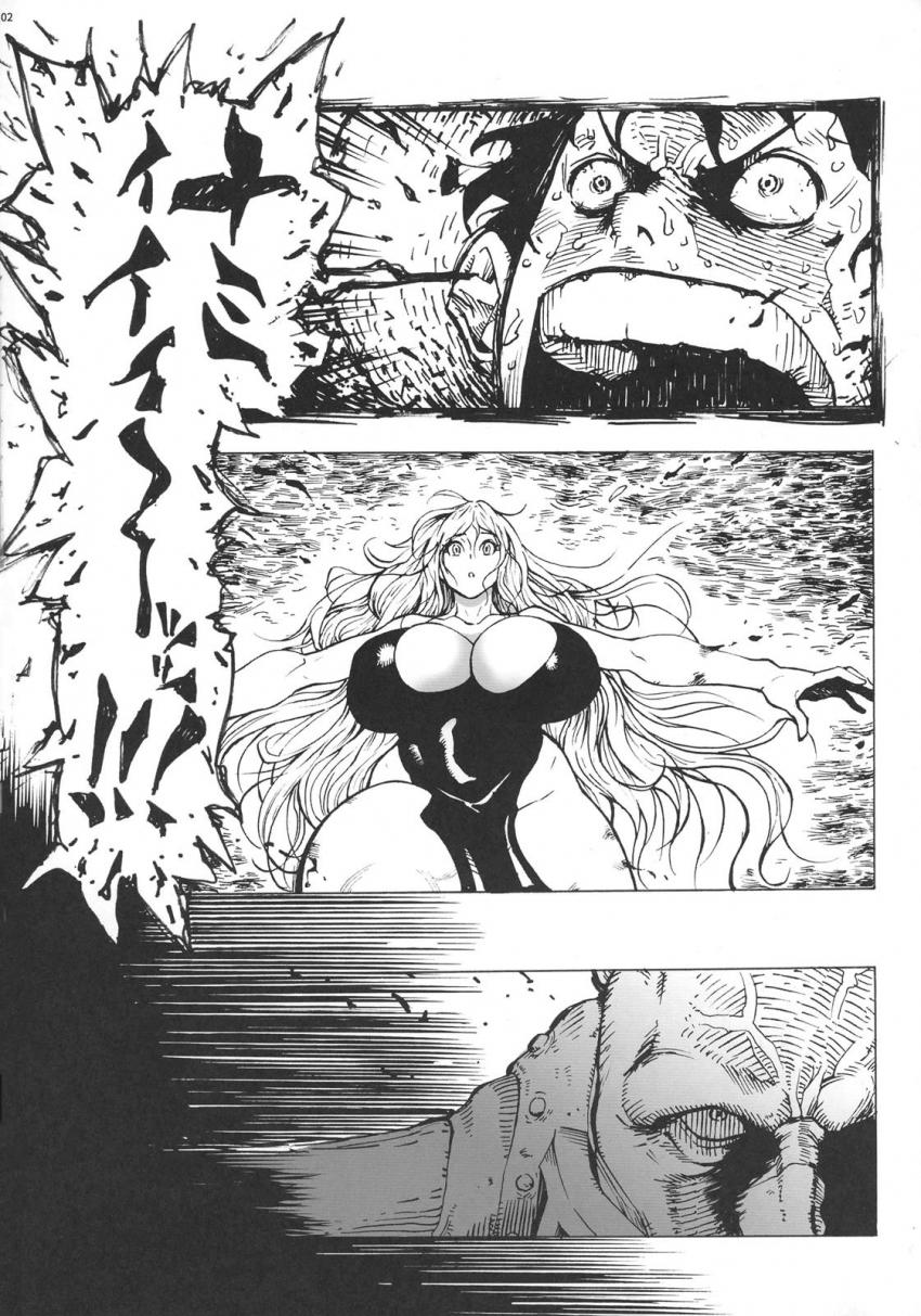 媚薬注射で母乳も吹き出る超乳おっぱい！ナミ乱交肉便ファック！ <> 004