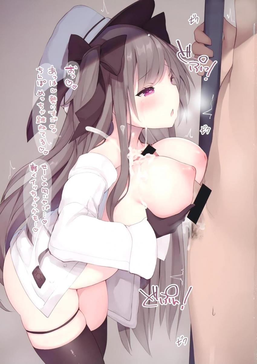 ロリ巨乳娘に馬鹿にされながら乳マンコでシコシコしたい人あつまれ <> 008