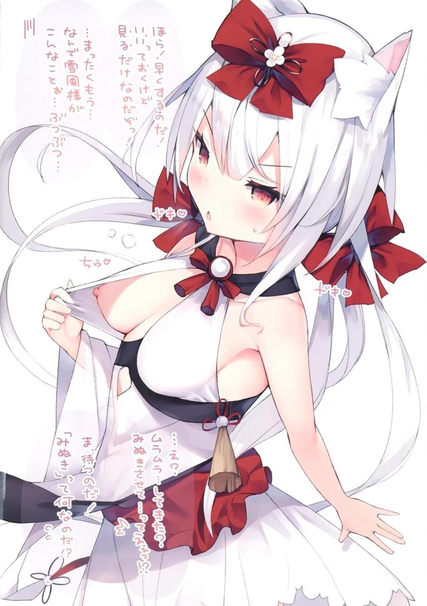 ロリ巨乳娘に馬鹿にされながら乳マンコでシコシコしたい人あつまれ <> 015
