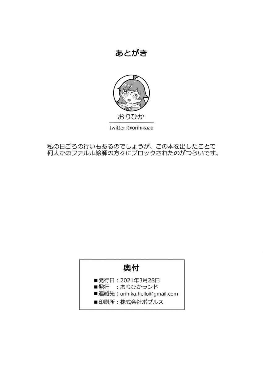 男湯に間違って入っちゃった無知娘と親切なおじさんたち <> 010