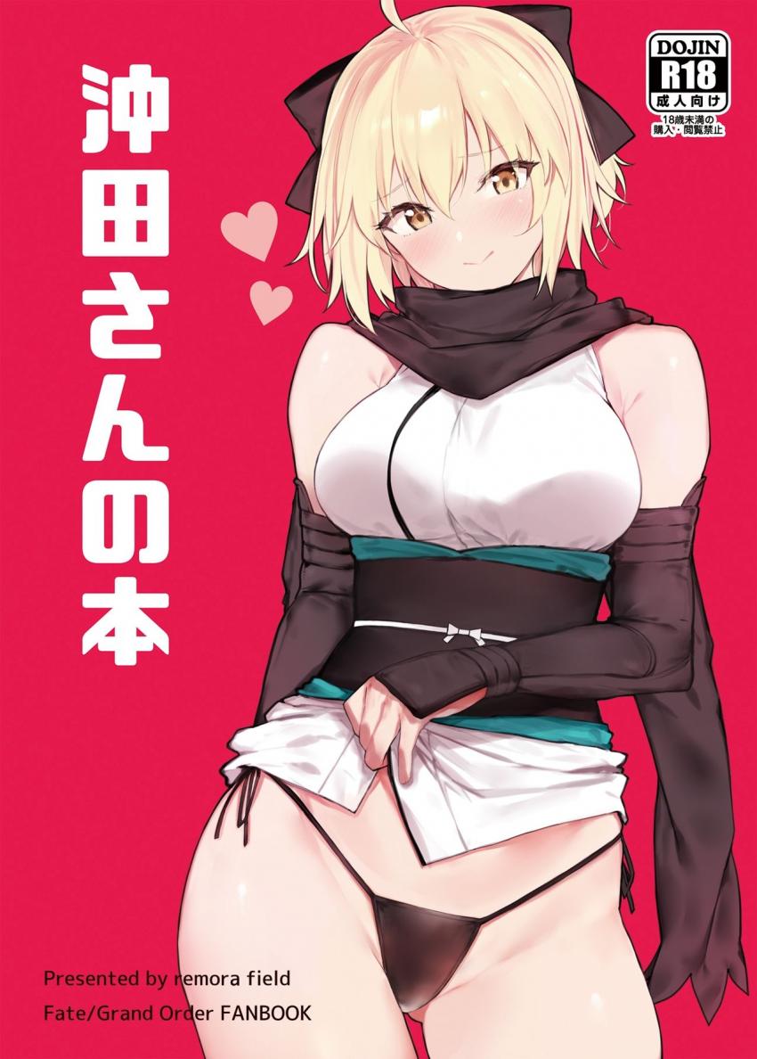 戦いで疲れた心と体を癒してくれる！すきすきイチャラブセックス！ <> 1