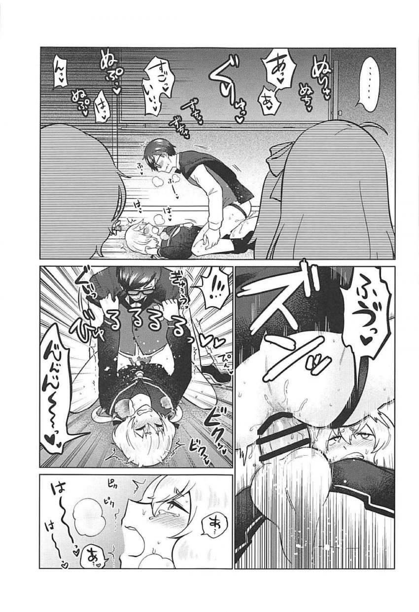 ふたなりアイドルたちにケツ穴ホジられまくる乱交本 <> 020