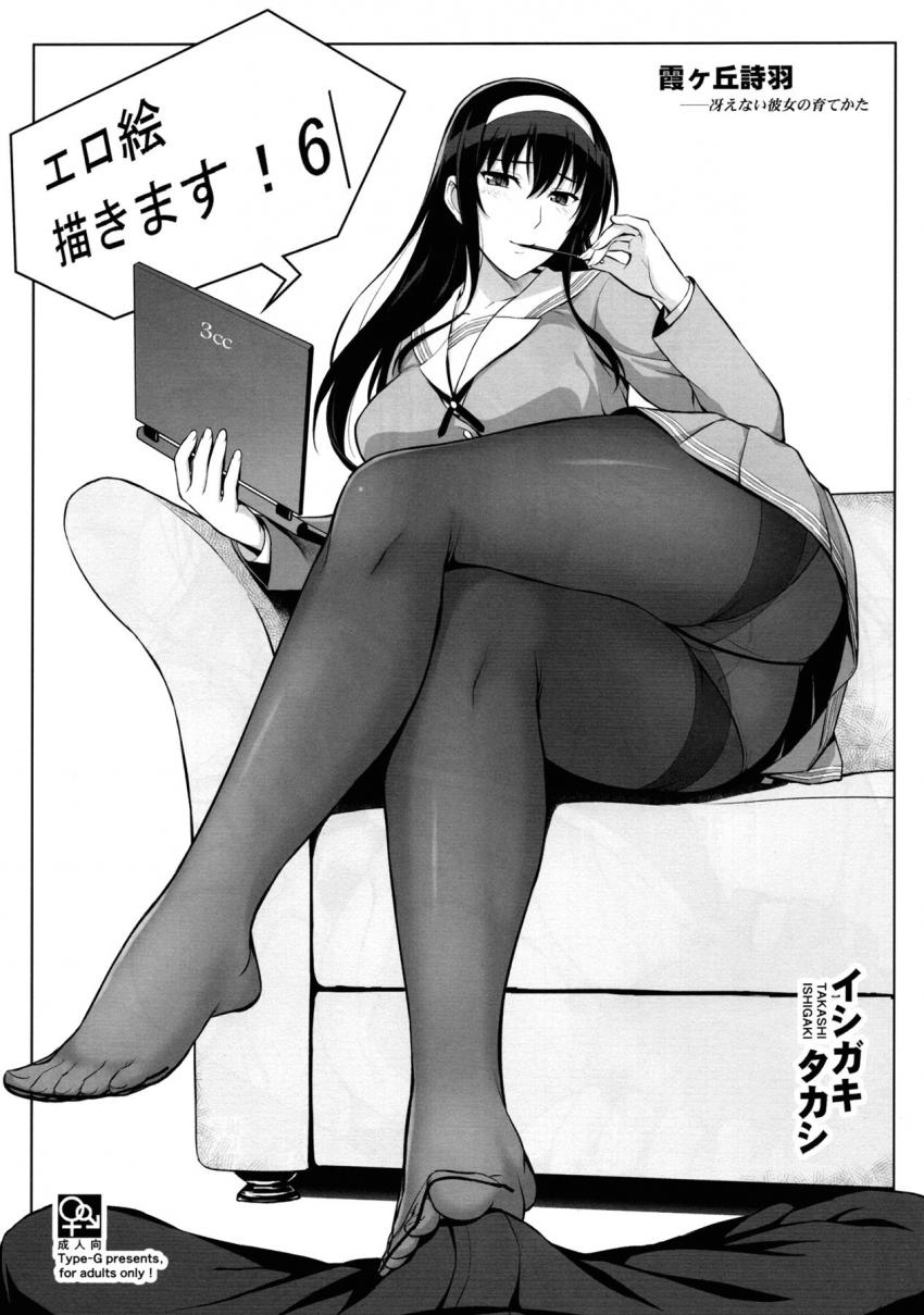 リクエストよろずイラスト集第6弾 <> 1