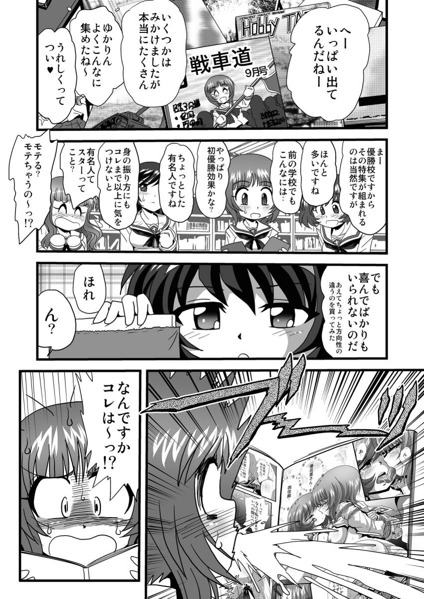 緊縛吊し上げ双頭ディルド連結状態で電気責めされる島田親子 <> 002