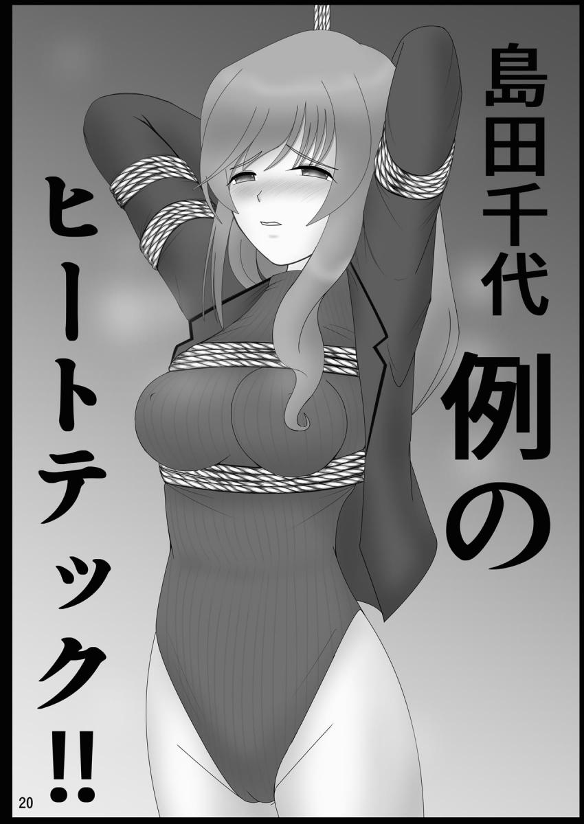 男の娘が母親マンコで童貞卒業させられる！連ケツ精液浣腸！二穴親子丼レイプ！ <> 019