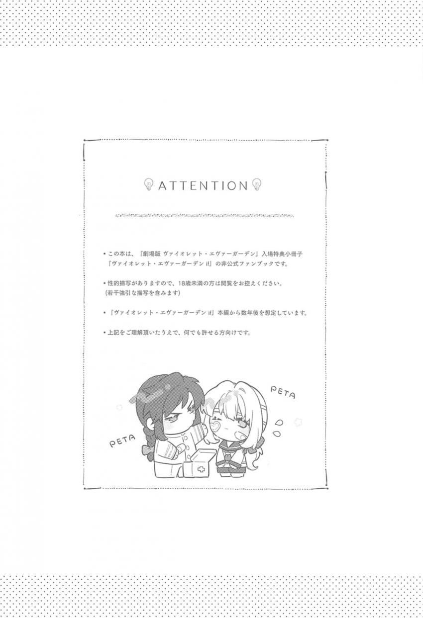 久々に2人揃って休暇を得たので。 <> 003