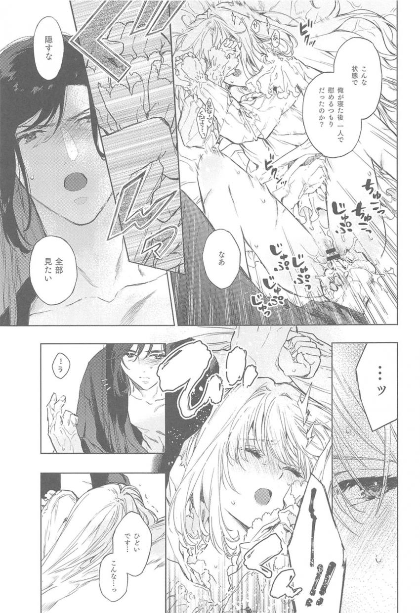久々に2人揃って休暇を得たので。 <> 012
