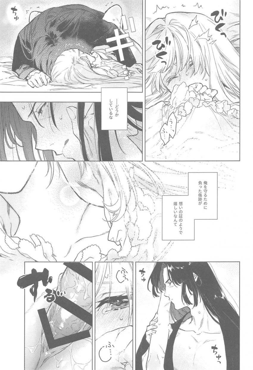 久々に2人揃って休暇を得たので。 <> 014