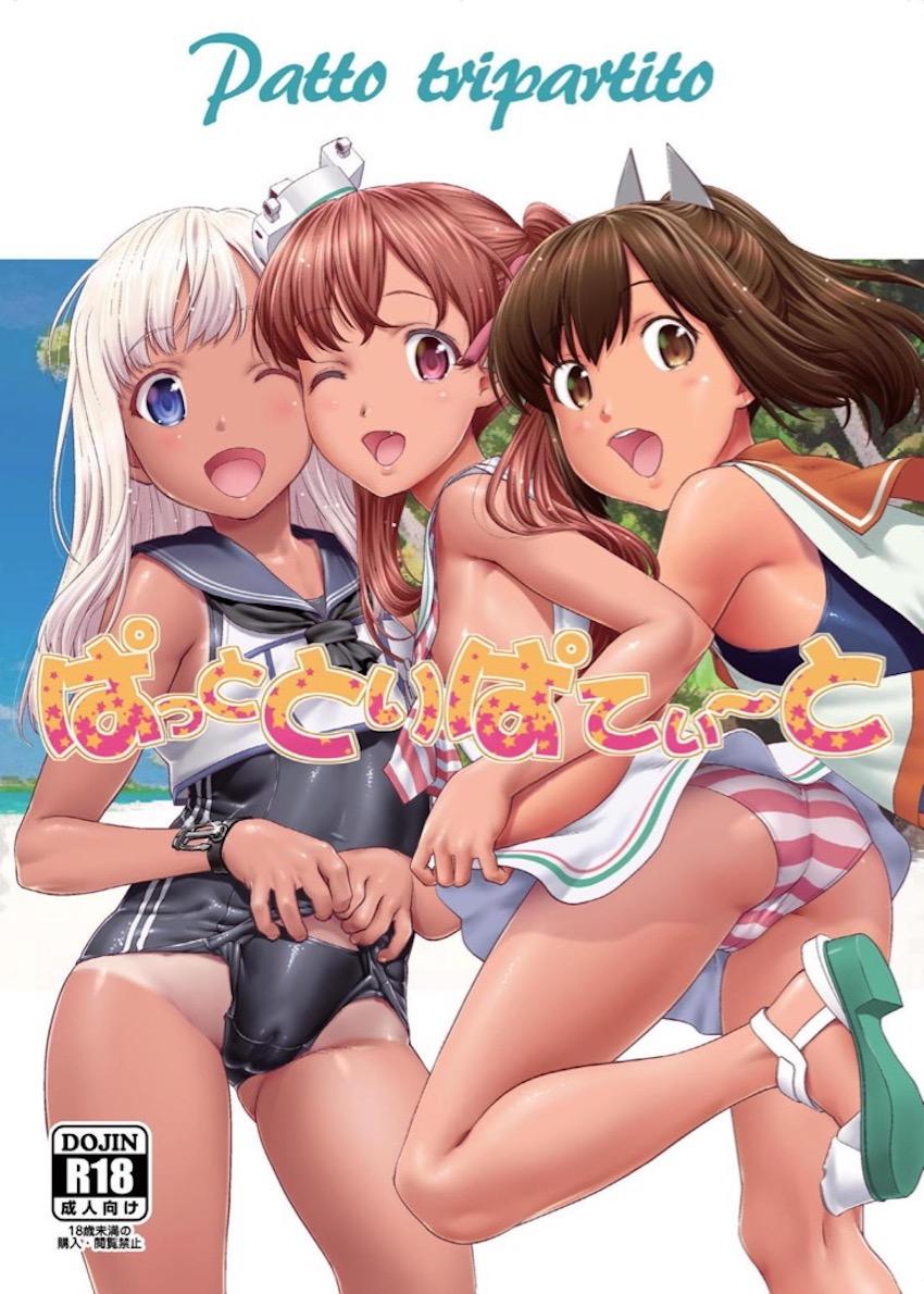 つるぺた褐色ロリ娘3人とビーチで4Pセックス！ <> 1