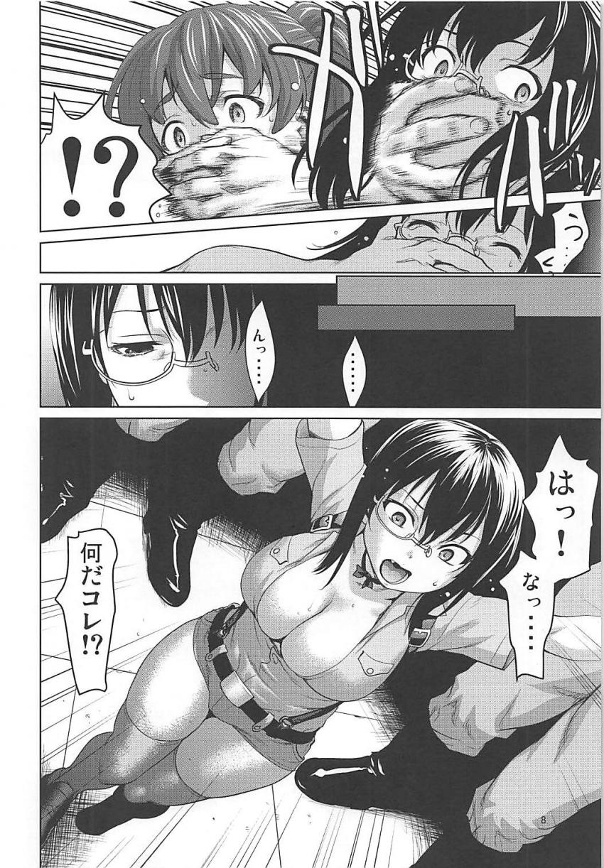 潜入即捕縛！キモおじたちの制裁棒で処女喪失しちゃう！ <> 007