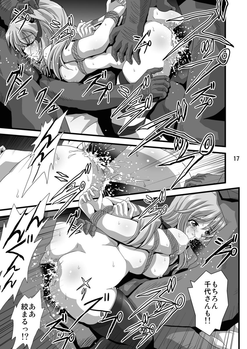 常連上客だけの特別母娘SMショー！ <> 016