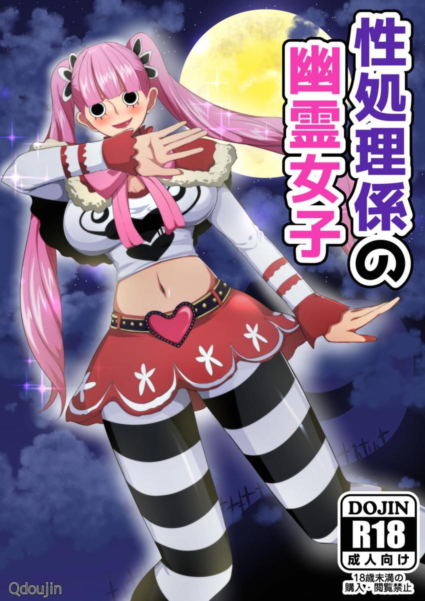 ゾンビ共におまんこされる <> 1