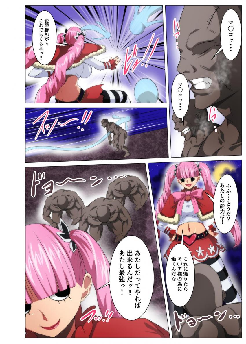 ゾンビ共におまんこされる <> 004