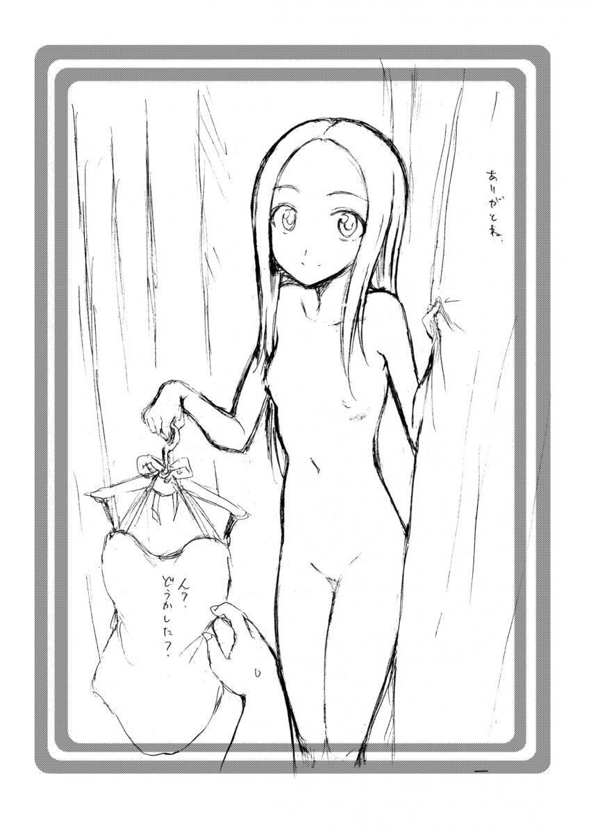 高木さんに目隠し手コキで攻められて対面座位で生中出しする本 <> 035
