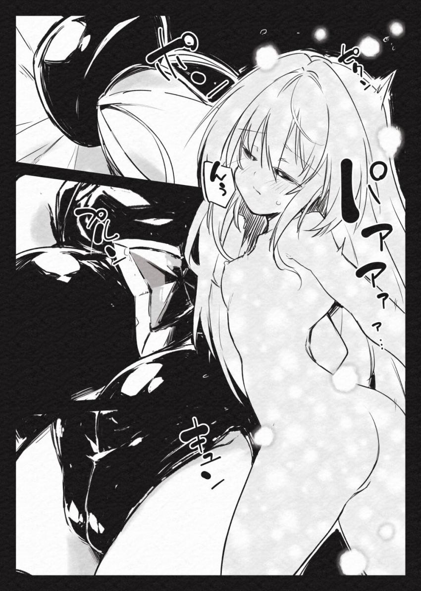 電流触手モンスター vs 変身魔法少女ヒロイン <> 005