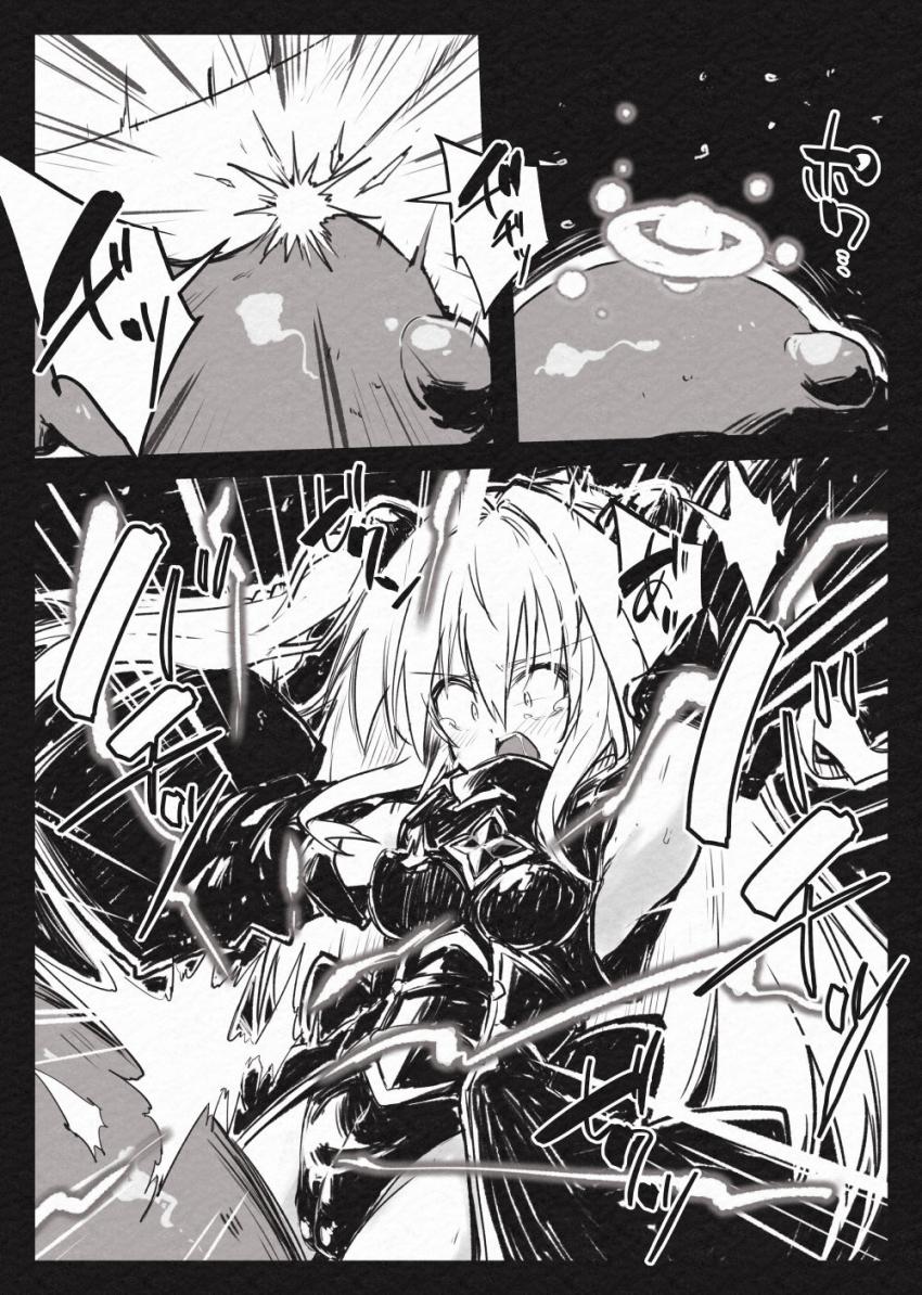 電流触手モンスター vs 変身魔法少女ヒロイン <> 009