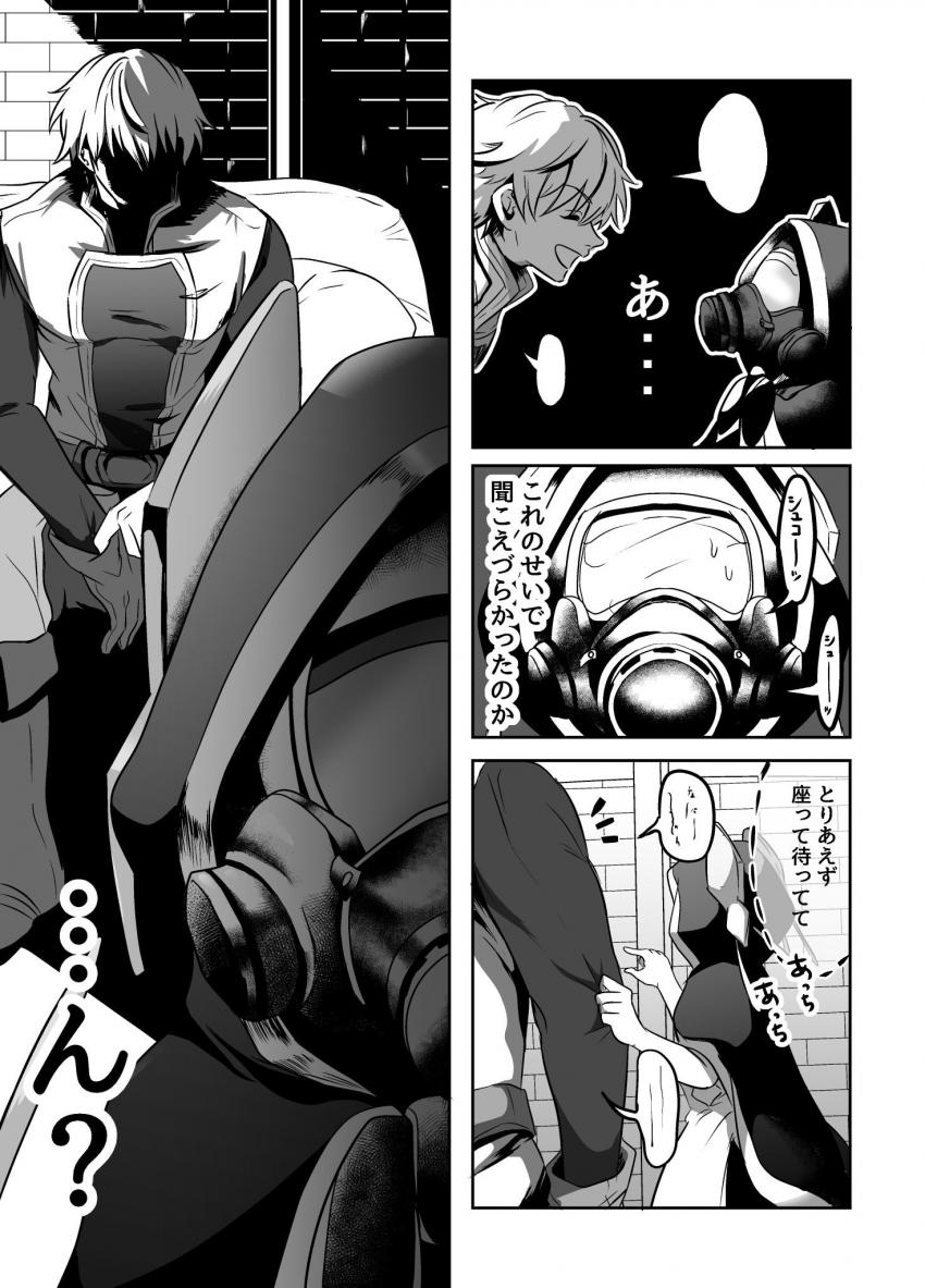 催淫剤が充満した部屋でデカマラちんぽ強引挿入されちゃう女魔法使い <> 007