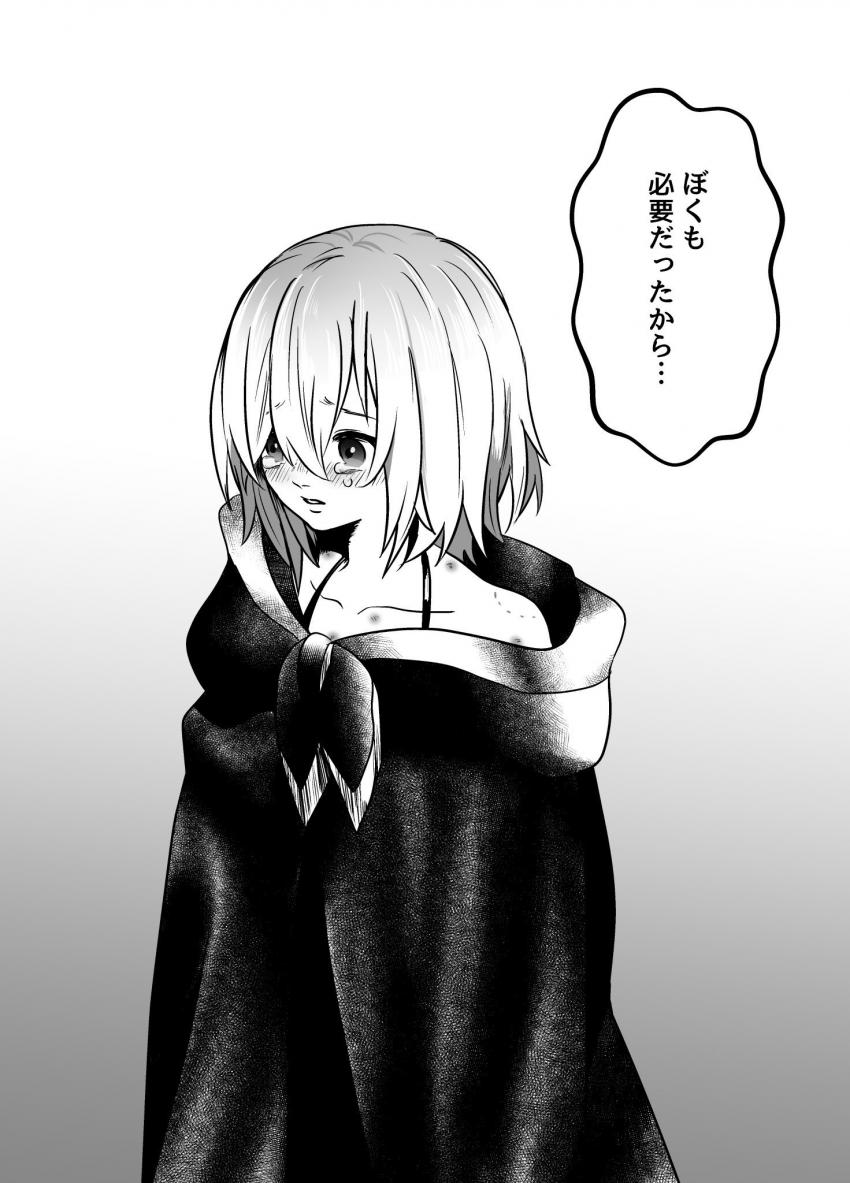 催淫剤が充満した部屋でデカマラちんぽ強引挿入されちゃう女魔法使い <> 032