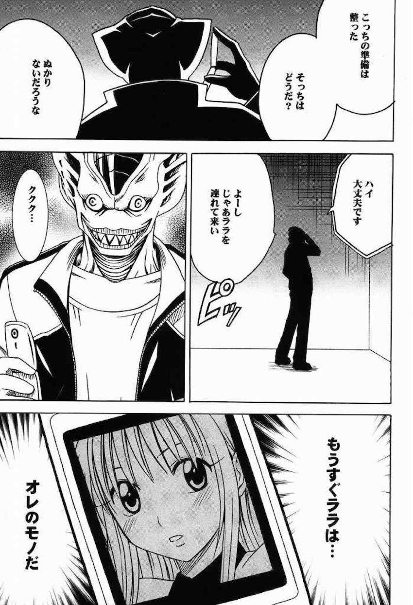 騒動総集編 <> 002