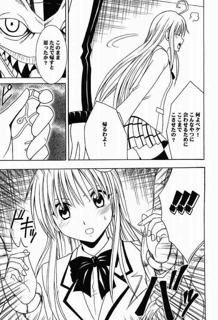 騒動総集編 <> 006