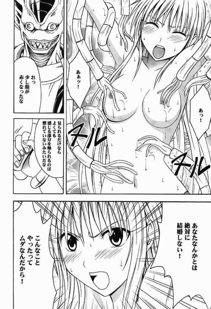 騒動総集編 <> 011