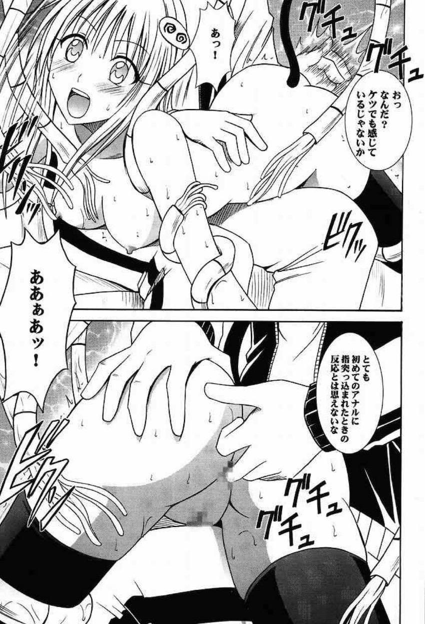 騒動総集編 <> 018