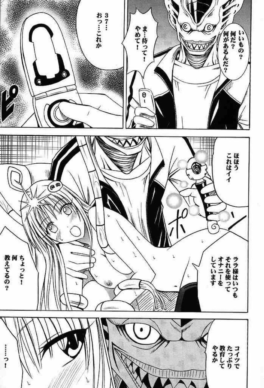騒動総集編 <> 020