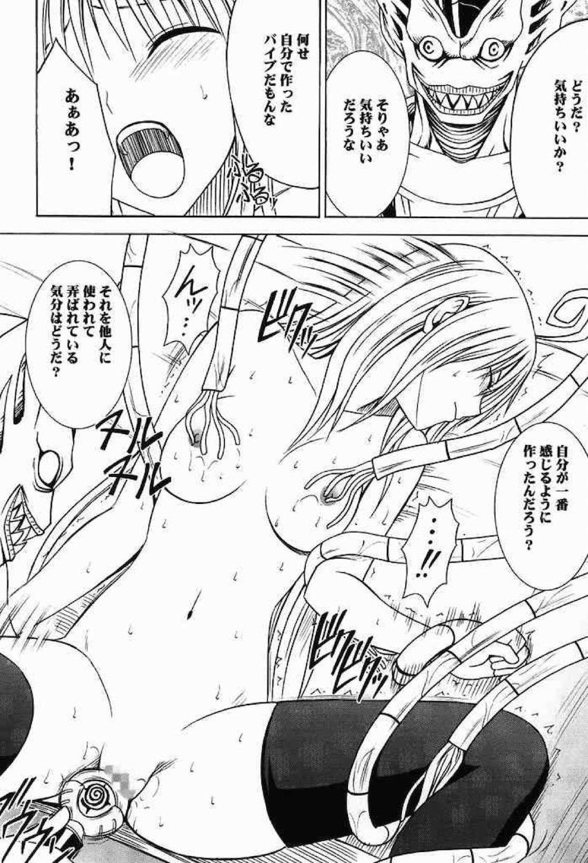 騒動総集編 <> 023