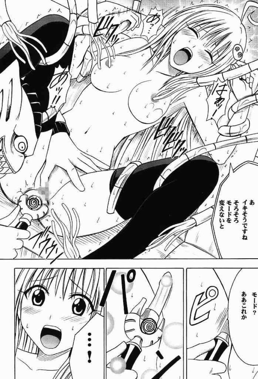 騒動総集編 <> 025