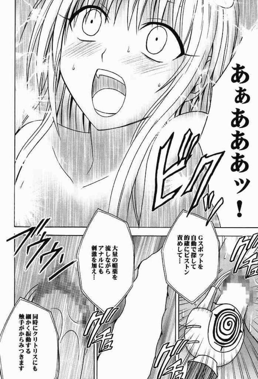 騒動総集編 <> 027