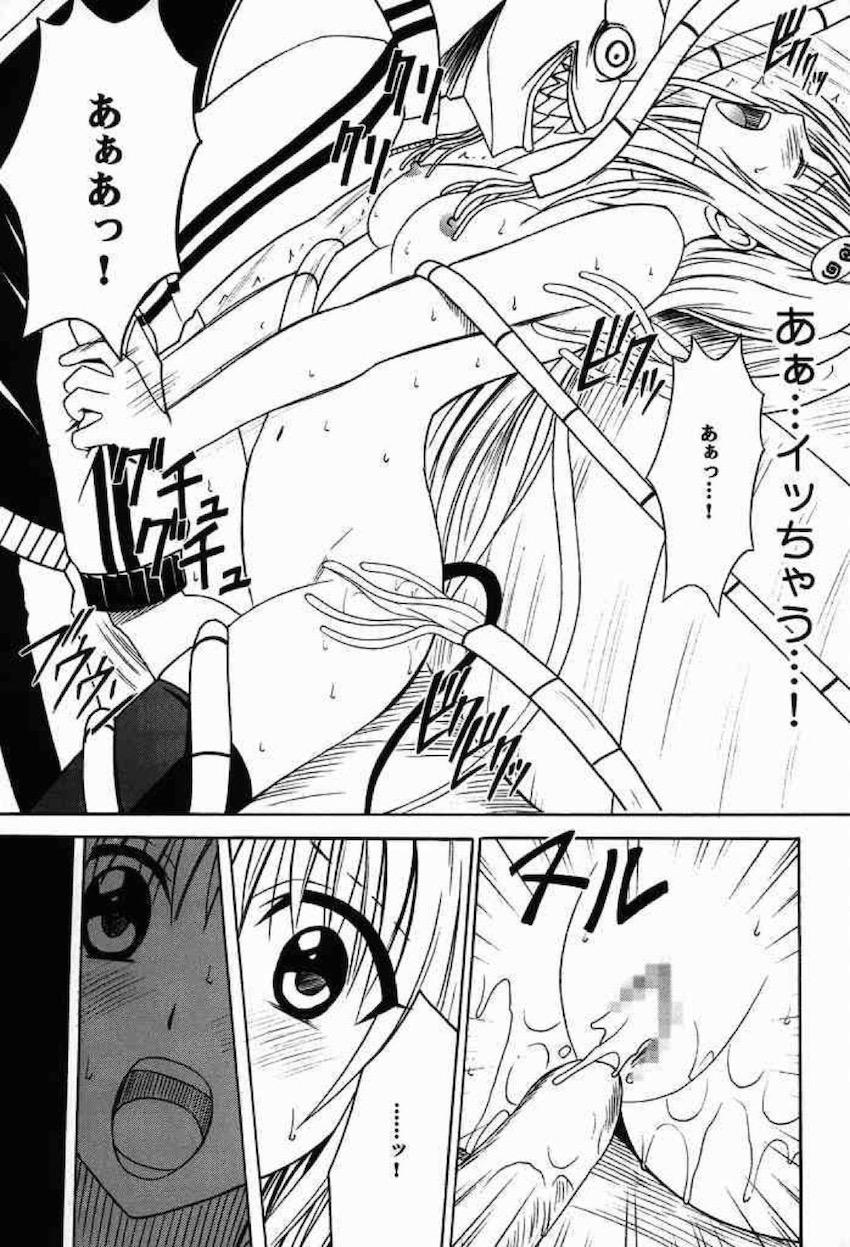 騒動総集編 <> 032