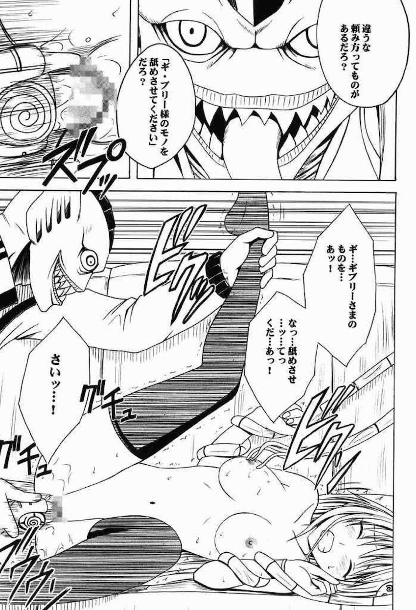 騒動総集編 <> 034