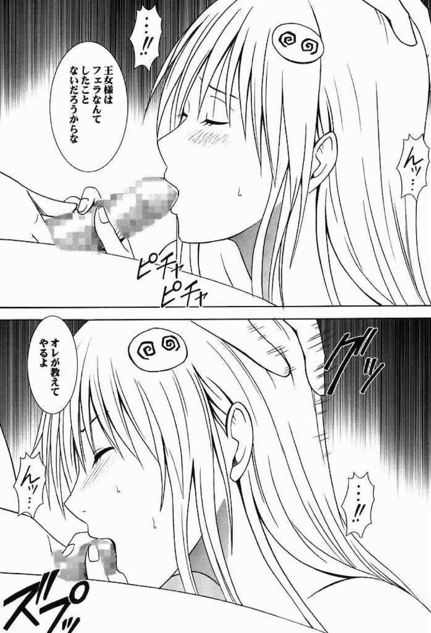 騒動総集編 <> 040