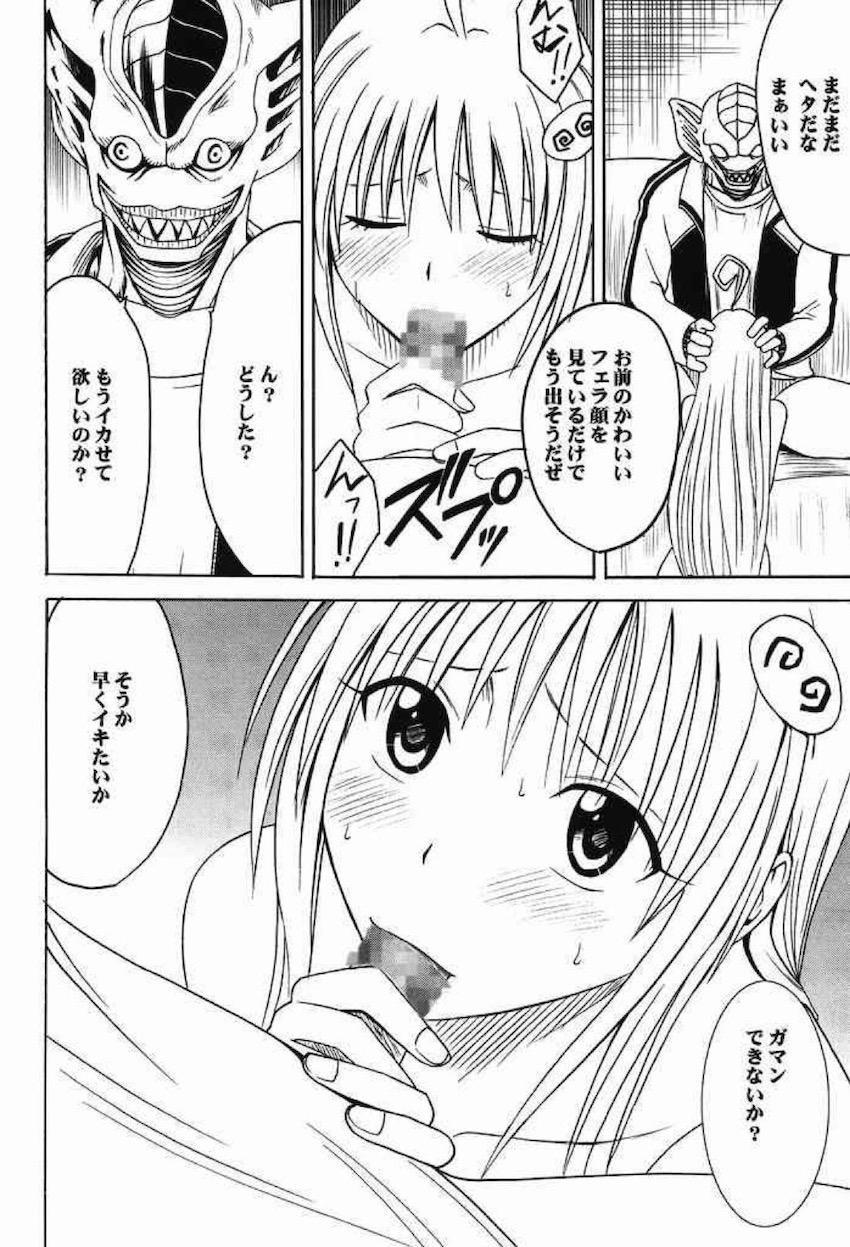 騒動総集編 <> 041