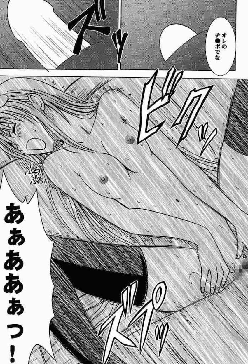 騒動総集編 <> 044